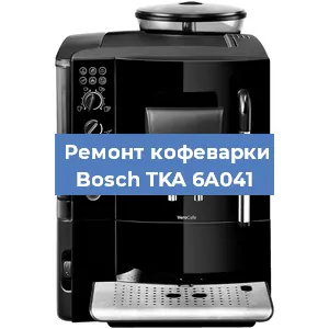 Ремонт капучинатора на кофемашине Bosch TKA 6A041 в Нижнем Новгороде